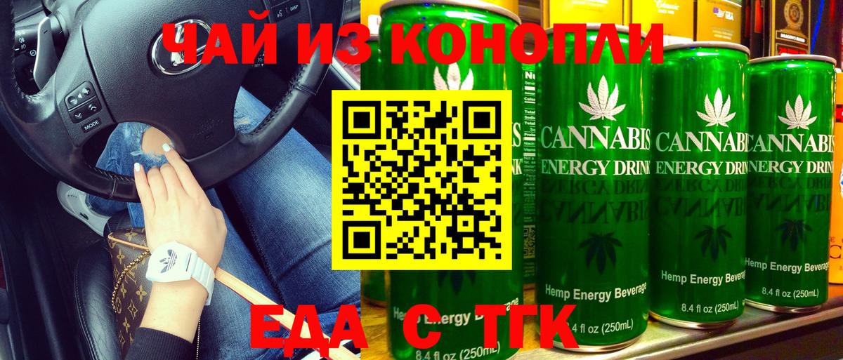 Canna-Cookies марихуана  Вход с VPN  Кыштым 