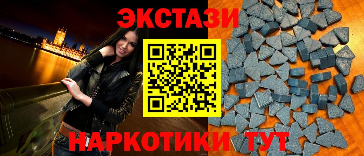 Кодеин Кыштым