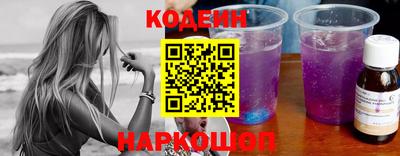 меф Донецк