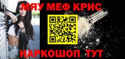 меф Донецк