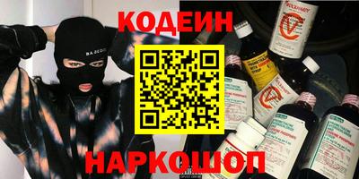 меф Донецк