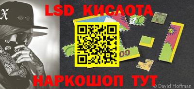 сатива Донской