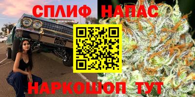 меф Донецк