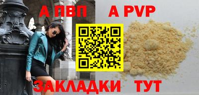 сатива Донской