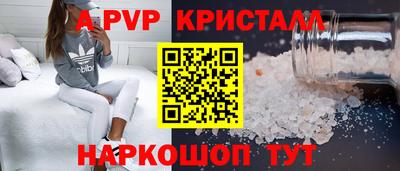 сатива Донской