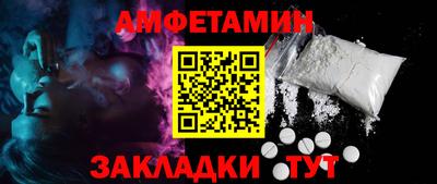 меф Донецк