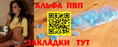 меф Донецк