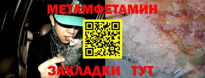 сатива Донской