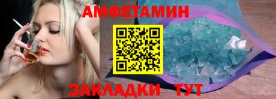 сатива Донской