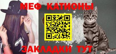 меф Донецк