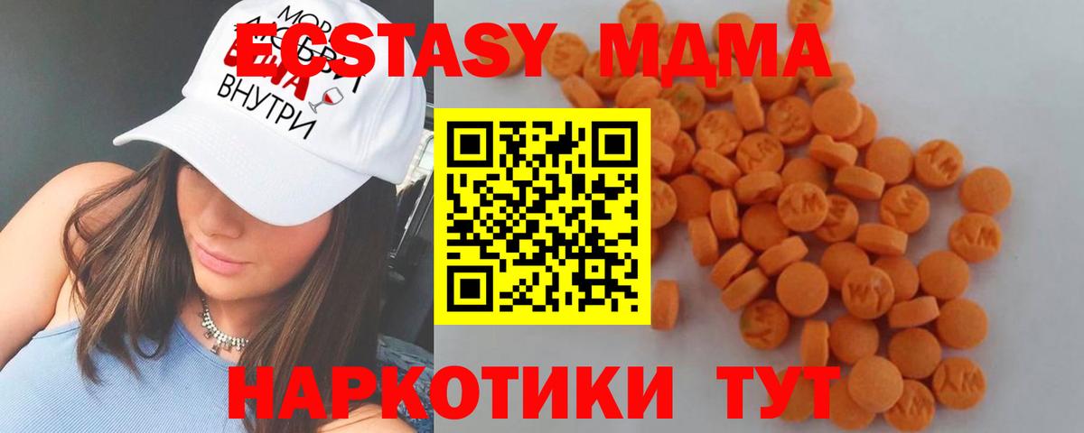 MDMA VHQ Кыштым