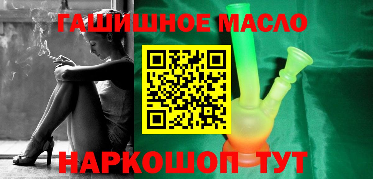 ТГК вейп с тгк  Вход с VPN  Кыштым  Дистиллят ТГК жижа 