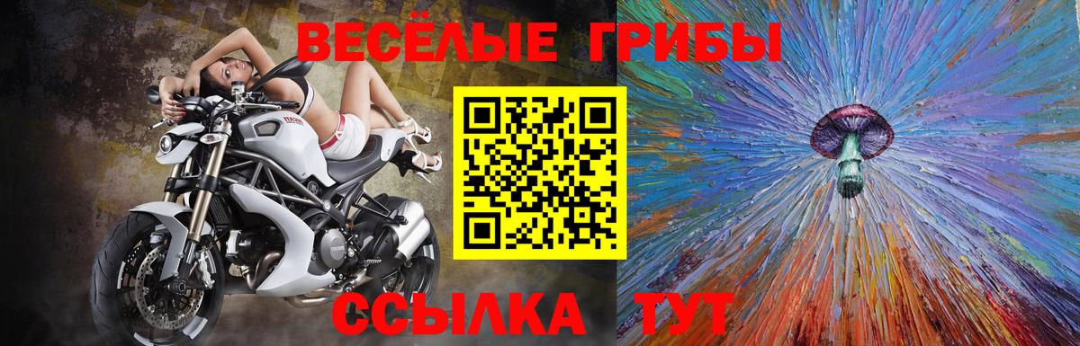 МЕФ  ГАШИШ  Марихуана  Кыштым  АМФ кристаллы  Меф   Вход с VPN 