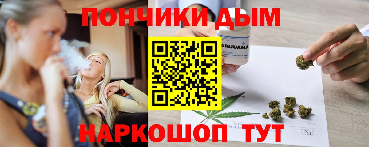 МАРИХУАНА Amnesia  Каннабис LSD WEED  Бошки марихуана White Widow  Кыштым  Вход с VPN  МАРИХУАНА Bruce Banner 