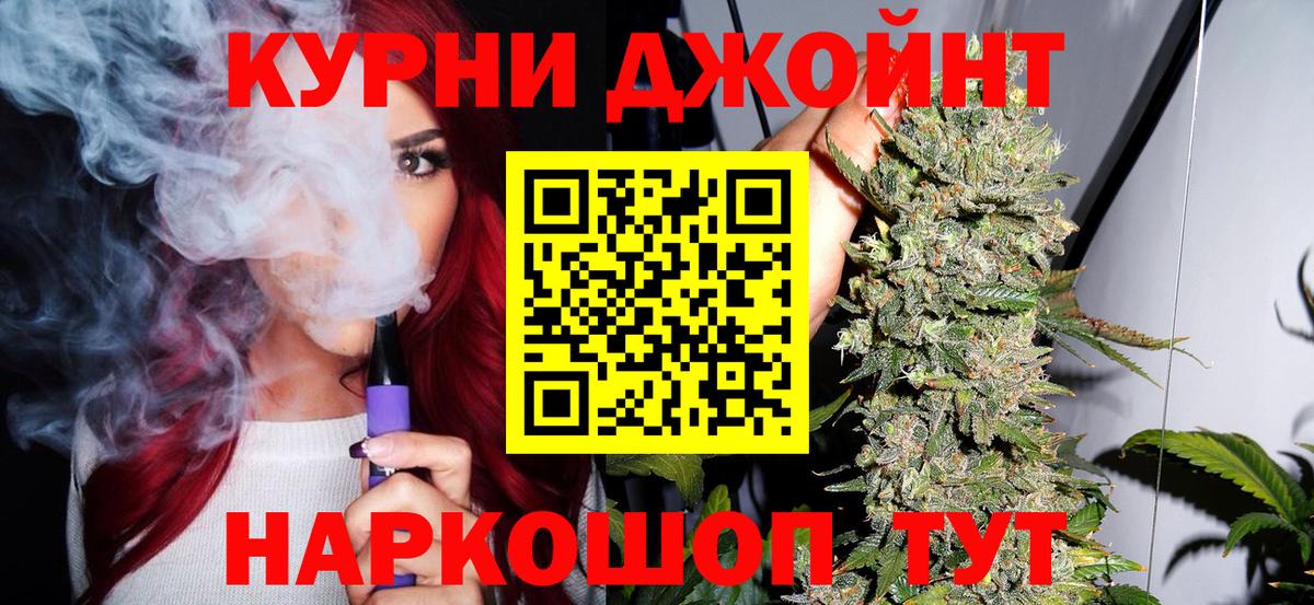 МАРИХУАНА Bruce Banner Кыштым
